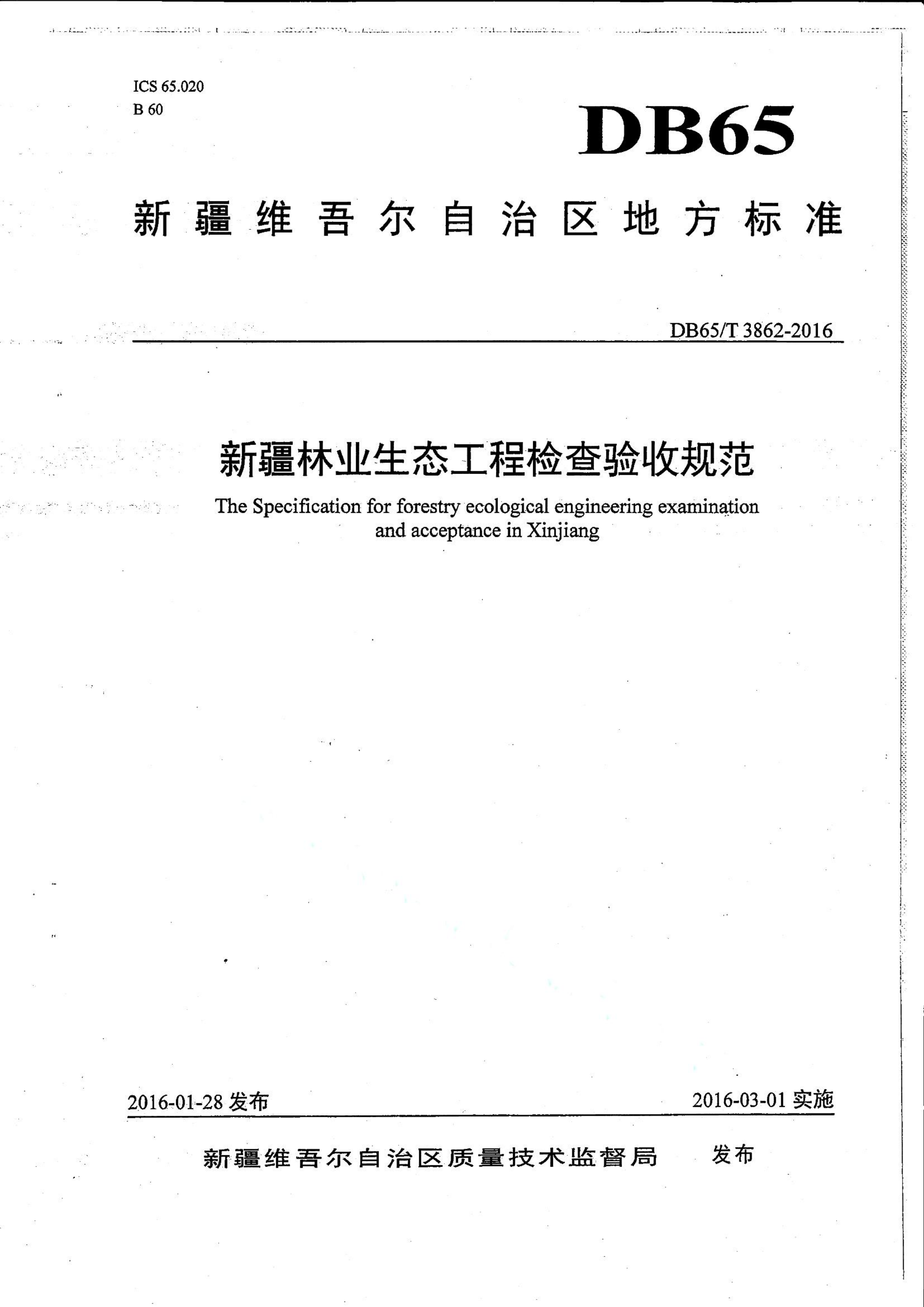 资源详情图